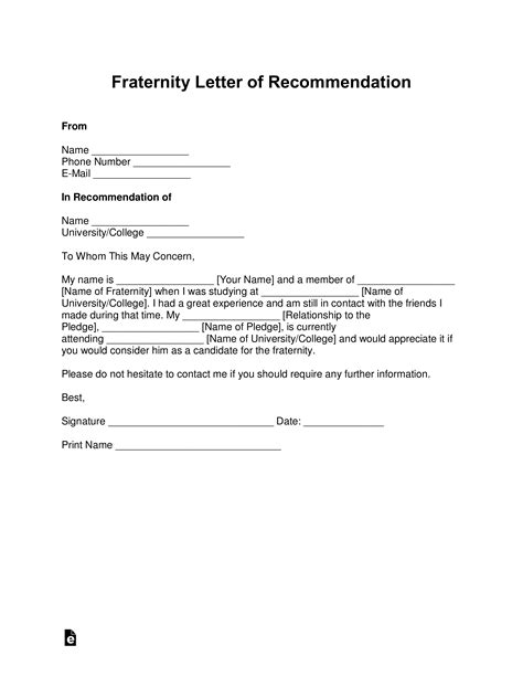 fraternity letter of recommendation