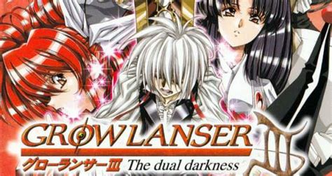 Growlanser 3 Walkthrough