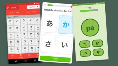 hiragana app