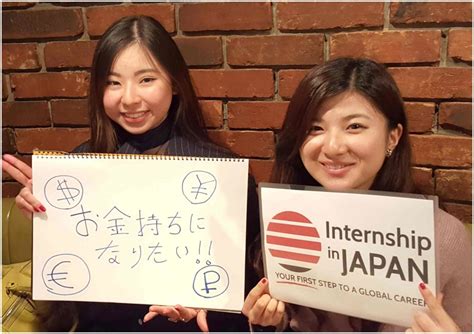 Intership in Japan