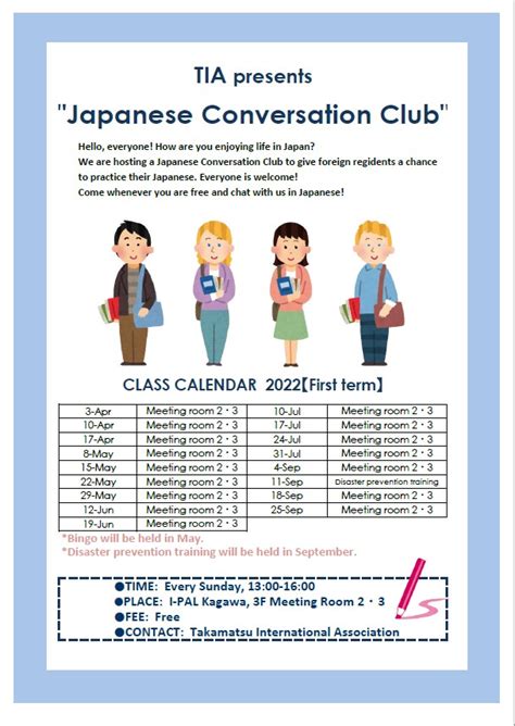 japanese conversation club indonesia