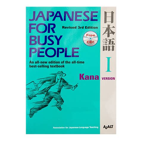 japanese for busy people i kana version