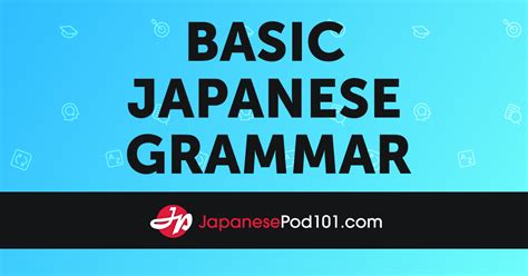japanese grammar