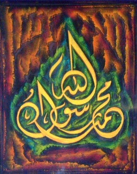 kaligrafi dengan warna