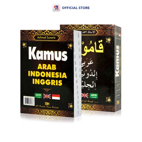 kamus arab