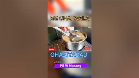 kanhaiya MA chai wala