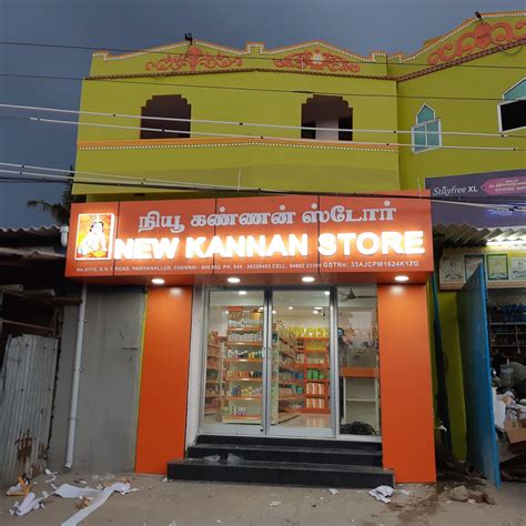kannan store in friends for ever