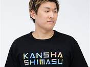 Kansha Shimasu