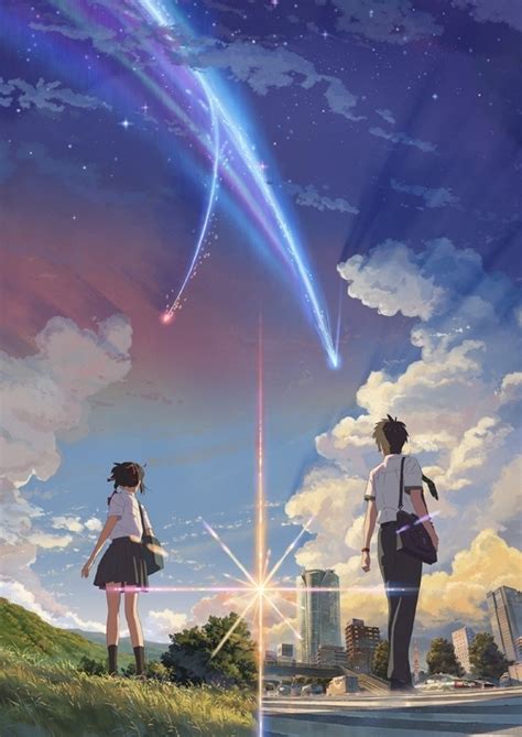 your name indonesia