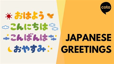 konnichiwa japanese greeting