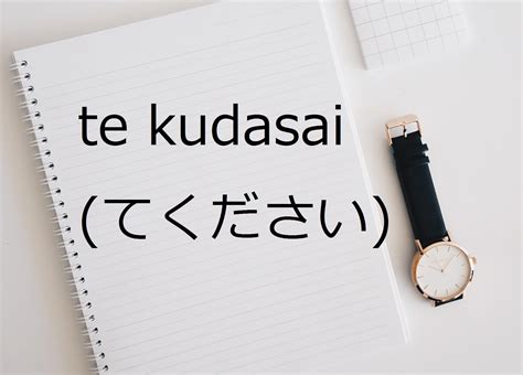 Kosa Kata Bahasa Jepang yang Sulit Dicerna