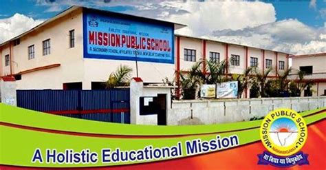 mission public school nawabganj