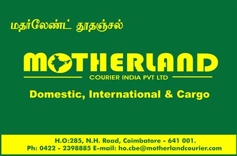 motherland courier India Pvt Ltd