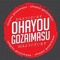 ohayou gozaimasu