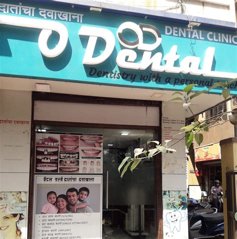 ojaswi multispeciality dental clinic