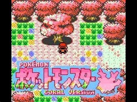 Pokemon Coral Walkthrough