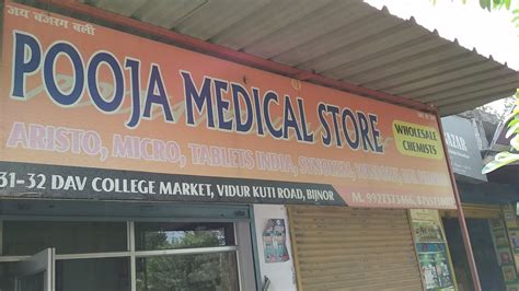 pooja medical store