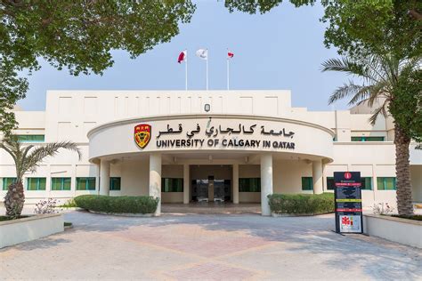 Universitas di Qatar
