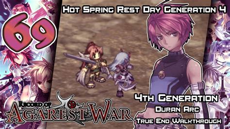 Record Of Agarest War 1 Generation 4 Walkthrough