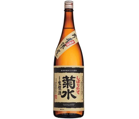 Minuman Sake Jepang