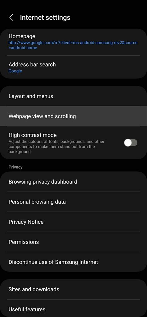 Samsung Internet Settings
