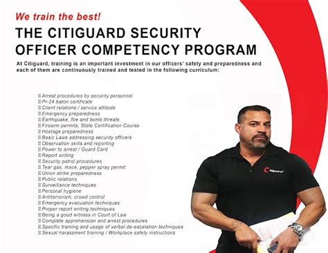 Security officer competency
