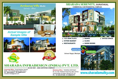 sharada infradesign india pvt td