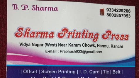 sharma printing press/ sharma stationers & printer/Sharma Trading co.