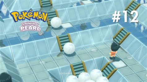 Shining Pearl Walkthrough