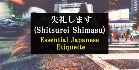 shitsurei shimasu