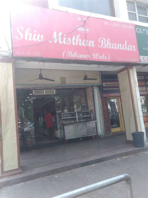 shiv mishthan bhandar and caterers