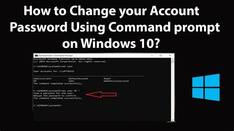 show password command prompt