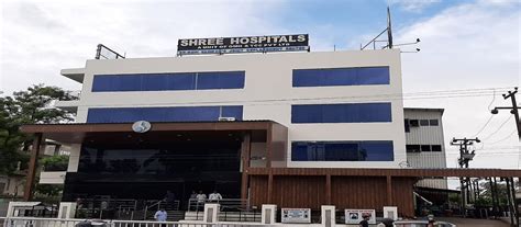shree hospital Gangakhed