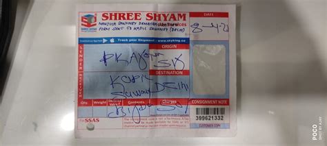 shree shyam air courier service chomu