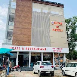 shyam Restaurant