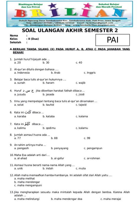 Pendidikan Agama Islam Kelas XI Semester 2: Soal dan Jawaban