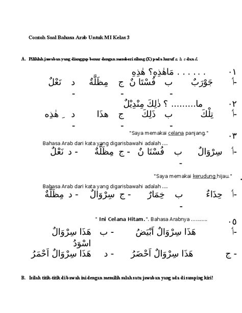 soal lengkapkan kalimat bahasa arab mi