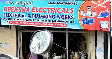 srmarketing Electricals and plumbing wholesale and Distributor.