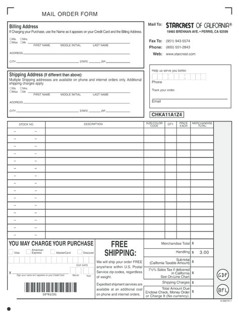 Starcrest Catalog Request