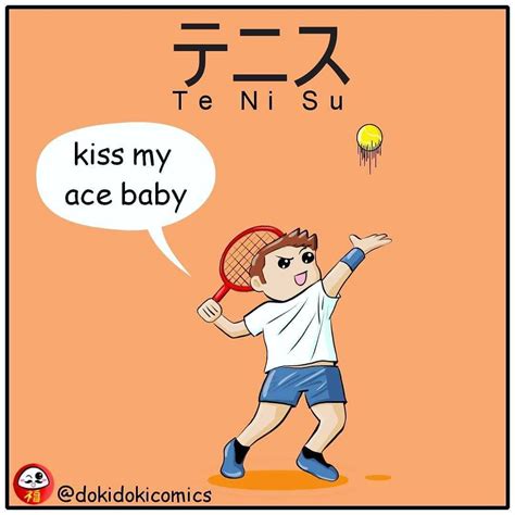 tennisu hiragana