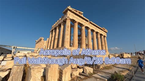 The Acropolis Walkthrough