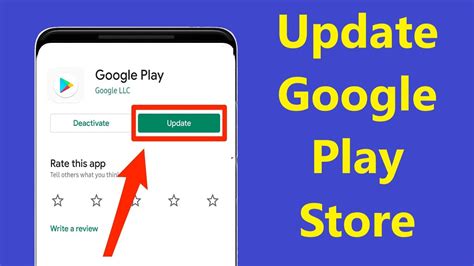 update play store
