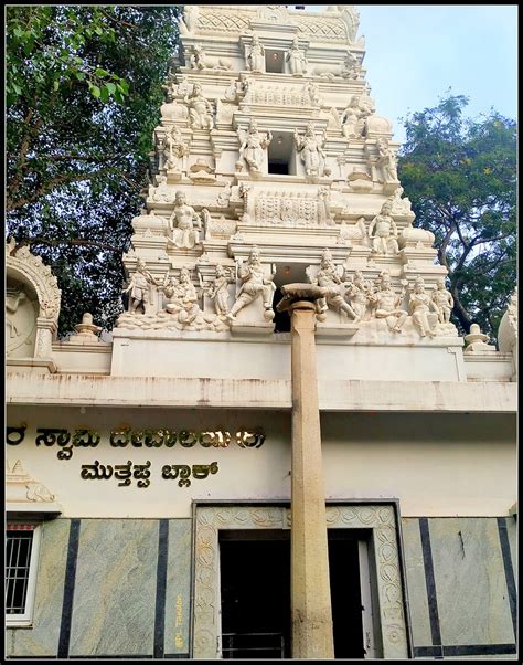 venkateshwara temple in 16th ward