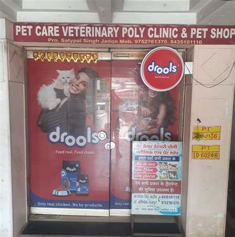 veterinary poly clinic