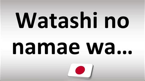 Watashi no namae wa _____ desu