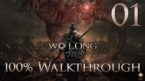 Wo Long Walkthrough