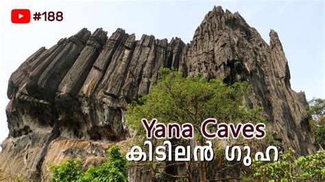 yana caves